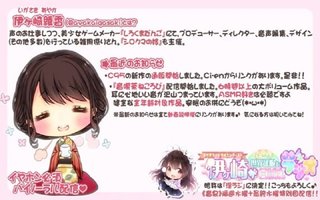 伊ヶ崎绫香 Niconico 生放送 直播耳搔安眠ASMR #2182019