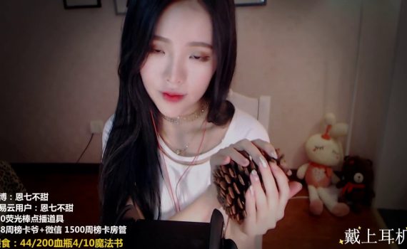恩七ASMR 口腔声 亲吻掏耳哄睡舔耳朵 按摩抚摸八音盒 雷声 雨声 吸管声