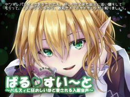 同人安眠音声 ASMR低语爱好者看过来~舒缓耳语声环绕双耳 RJ186386