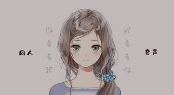 同人耳搔 泡沫音声 | 可不要太过兴奋了哦【CV2人·按摩】