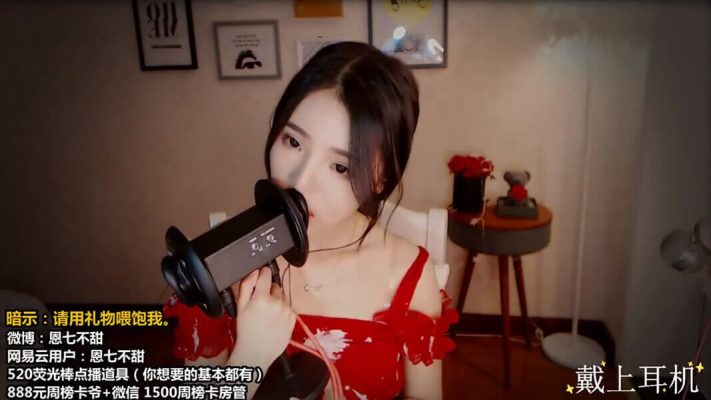 恩七不甜ASMR舔耳口腔音吸管耳搔催眠.eatasmr.com.