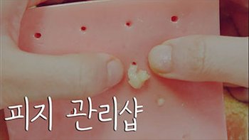 ASMR 皮脂护理角色扮演 ｜帮你去除白头 | rappeler하쁠리