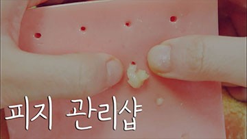 ASMR 皮脂护理角色扮演 ｜帮你去除白头 | rappeler하쁠리