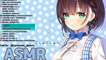 利香ちゃんねる ASMR哄睡治愈你