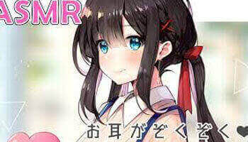 利香ちゃんねる 耳搔低语娇喘ASMR 治愈你的朵朵