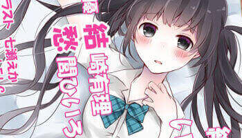 同人音声 掏耳朵·按摩 我的耳搔绝对是最好的! 治愈系 同级生双CV