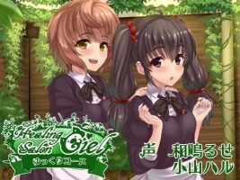 【RJ240130】治愈沙龙（ＣＶ：和鳴るせ・小山はる）