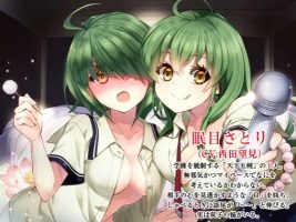【RJ318347】【芳香/按摩/用舌头挖耳】武装少女Machiavellism 第4弹，被小恶魔的双胞胎姐妹夹在中间黏糊糊地恶作剧的ASMR·眠目佐鸟(CV:西田望見)