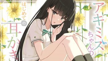 【RJ340136】180秒能让你的耳朵幸福吗？