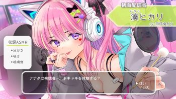 【RJ366031】【掏耳・咀嚼音・耳畔TALK】おしごとねいろ ～動画配信者編～CV:田村ゆかり