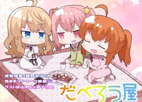 秋野枫逢坂成美带薪唠嗑百合3
