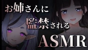 【龙胆尊】走在路上被一米三的大姐姐弄晕绑走？！紫涩麻麻的细语哄眠！！[油管合集截止至2022-4-24]
