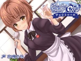 治愈沙龙の清洁套餐